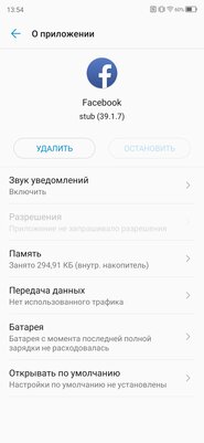Обзор ZTE Axon 10 Pro: непризнанный убийца флагманов