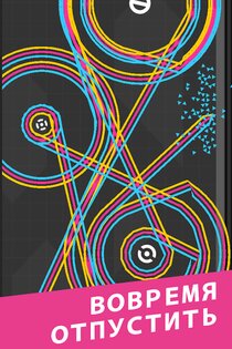 One More Line 3.0.3.6. Скриншот 4