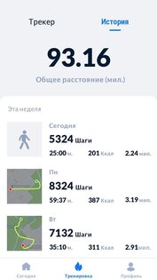 Счетчик шагов и шагомер 1.6.3. Скриншот 5