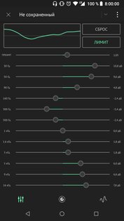 Relax Плеер 4.3.2. Скриншот 6