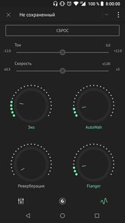 Relax Плеер 4.3.2. Скриншот 5