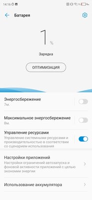 Обзор ZTE Axon 10 Pro: непризнанный убийца флагманов