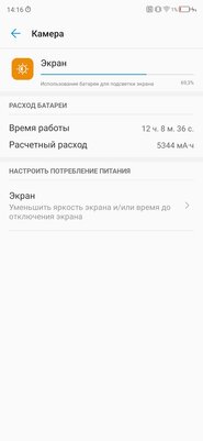 Обзор ZTE Axon 10 Pro: непризнанный убийца флагманов