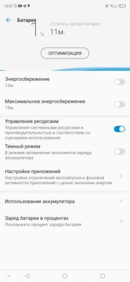 Обзор ZTE Axon 10 Pro: непризнанный убийца флагманов