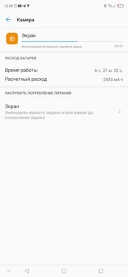 Обзор ZTE Axon 10 Pro: непризнанный убийца флагманов