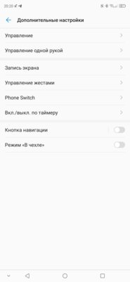 Обзор ZTE Axon 10 Pro: непризнанный убийца флагманов