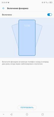 Обзор ZTE Axon 10 Pro: непризнанный убийца флагманов