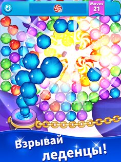 Candy Blast 1.46. Скриншот 5