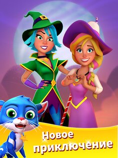 Candy Blast 1.46. Скриншот 12