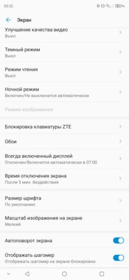 Обзор ZTE Axon 10 Pro: непризнанный убийца флагманов