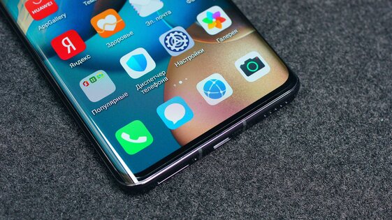Обзор HONOR 30 Pro+: игровой камерофон за разумные деньги