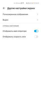 Обзор HONOR 30 Pro+: игровой камерофон за разумные деньги