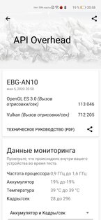 Обзор HONOR 30 Pro+: игровой камерофон за разумные деньги