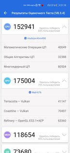 Обзор HONOR 30 Pro+: игровой камерофон за разумные деньги