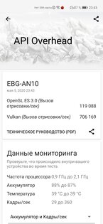 Обзор HONOR 30 Pro+: игровой камерофон за разумные деньги