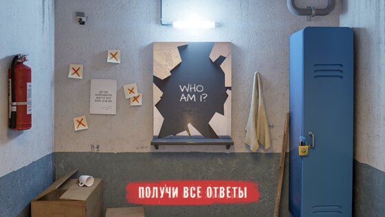 Spotlight X – побег из комнаты 2.45.0. Скриншот 5