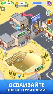 Mining Inc. 1.20.12. Скриншот 3