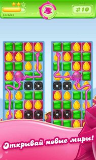 Candy Crush Jelly 4.9.0.0. Скриншот 5