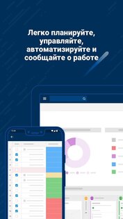 Smartsheet 26.5.0.25537. Скриншот 2