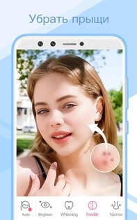 Sweet Selfie 5.7.1766. Скриншот 5