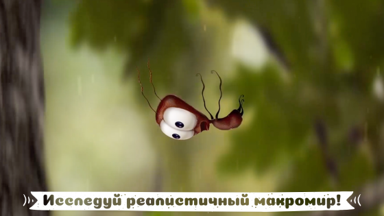 AntVentor 1.2.6. Скриншот 4