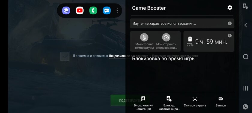 Обзор смартфона Samsung Galaxy A31: отличник в среднебюджетном классе — Производительность и дисплей на высоте. 10