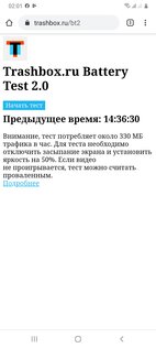 Обзор смартфона Samsung Galaxy A31: отличник в среднебюджетном классе — Автономность, безопасность и связь. 1