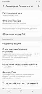 Обзор смартфона Samsung Galaxy A31: отличник в среднебюджетном классе — Автономность, безопасность и связь. 7