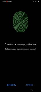 Обзор смартфона Samsung Galaxy A31: отличник в среднебюджетном классе — Автономность, безопасность и связь. 9