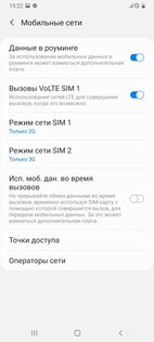 Обзор смартфона Samsung Galaxy A31: отличник в среднебюджетном классе — Автономность, безопасность и связь. 12