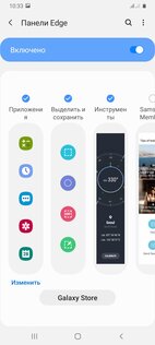 Обзор смартфона Samsung Galaxy A31: отличник в среднебюджетном классе — Автономность, безопасность и связь. 14