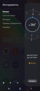Обзор смартфона Samsung Galaxy A31: отличник в среднебюджетном классе — Автономность, безопасность и связь. 15