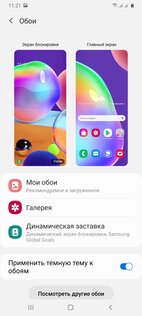 Обзор смартфона Samsung Galaxy A31: отличник в среднебюджетном классе — Автономность, безопасность и связь. 16