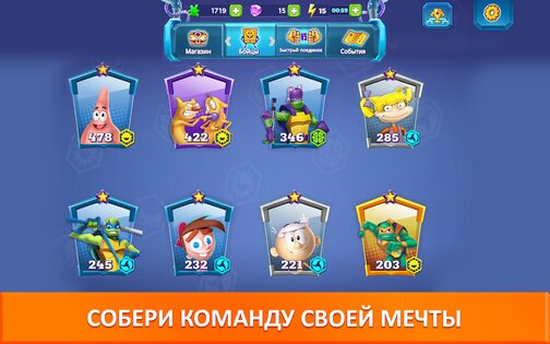 Вселенная супер схваток 2.26.65300. Скриншот 2