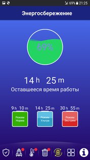 Virus Hunter 1.74. Скриншот 5