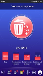 Virus Hunter 1.74. Скриншот 14