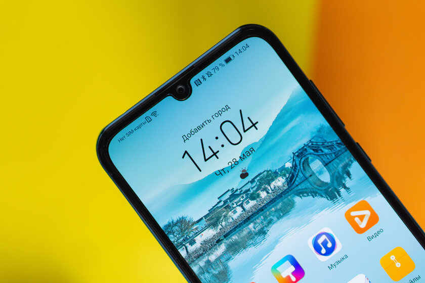 Обзор Huawei Y6p и Y8p: ярко, но скучно