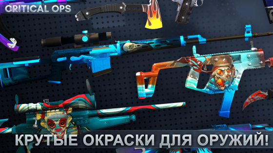 Critical Ops 1.80.0.f3352. Скриншот 2