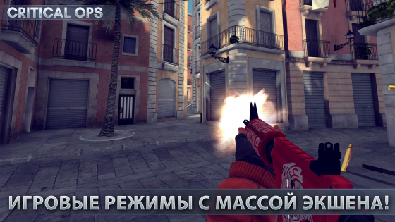 Critical Ops 1.80.0.f3352. Скриншот 3