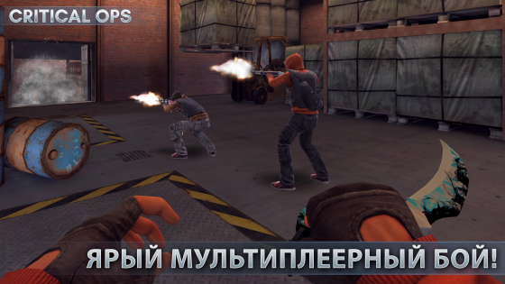 Critical Ops 1.80.0.f3352. Скриншот 8