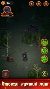 Dungeon: Age of Heroes 1.14.858. Скриншот 1