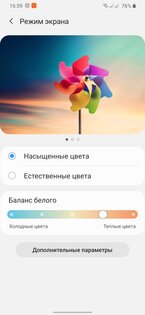 Обзор Samsung Galaxy M31: молодежный смартфон с хорошей автономностью