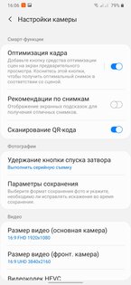 Обзор Samsung Galaxy M31: молодежный смартфон с хорошей автономностью