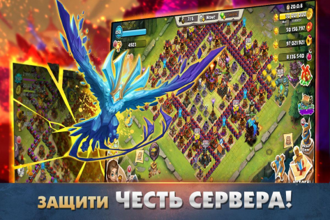 Clash of Lords 2: Битва Легенд 1.0.333. Скриншот 1