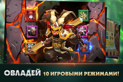 Clash of Lords 2: Битва Легенд 1.0.333. Скриншот 5