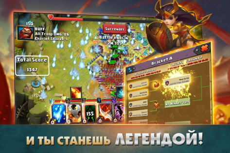 Clash of Lords 2: Битва Легенд 1.0.333. Скриншот 6