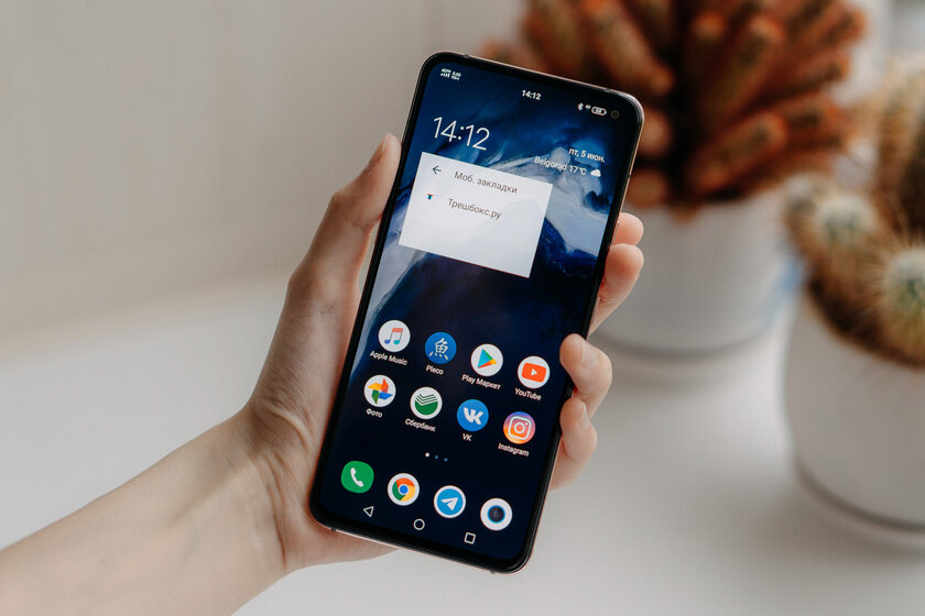 Обзор Vivo X30 Pro: на что способен элегантный «китаец»