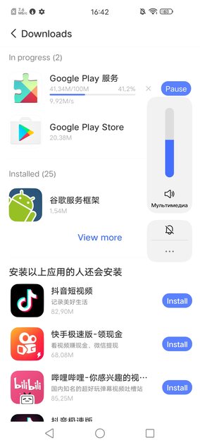 Обзор Vivo X30 Pro: на что способен элегантный «китаец»