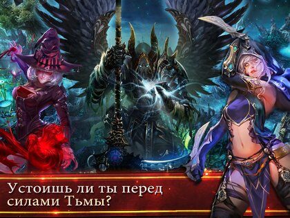 Deck Heroes 13.3.6. Скриншот 3