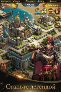 Conquerors 2: Величие Султанов 3.5.9. Скриншот 2